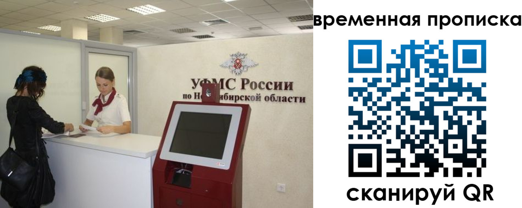регистрация для дет. сада в Калининградской области